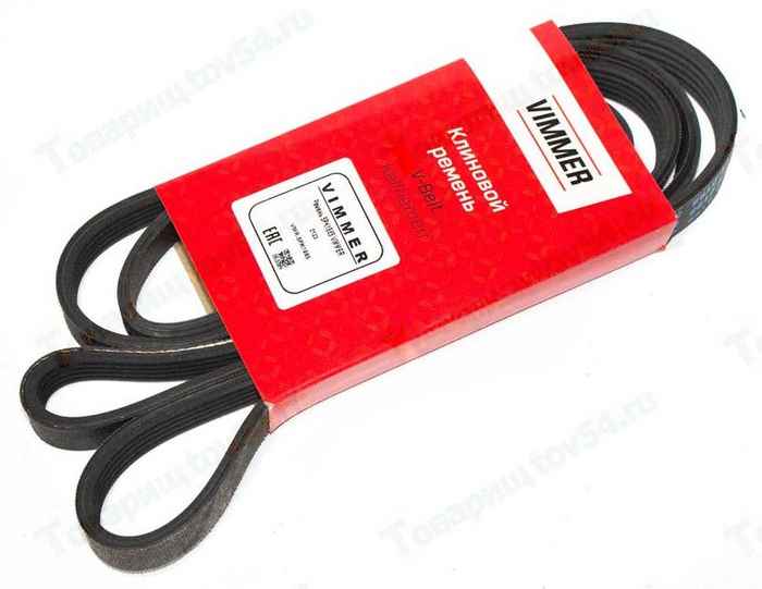 Ремень 5PK1885 ВАЗ 2123 Нива Шевроле <b>VIMMER VMR-5PK1885</b> - изображение Ремень 5PK1885 ВАЗ 2123 Нива Шевроле <b>VIMMER VMR-5PK1885</b> - изображение