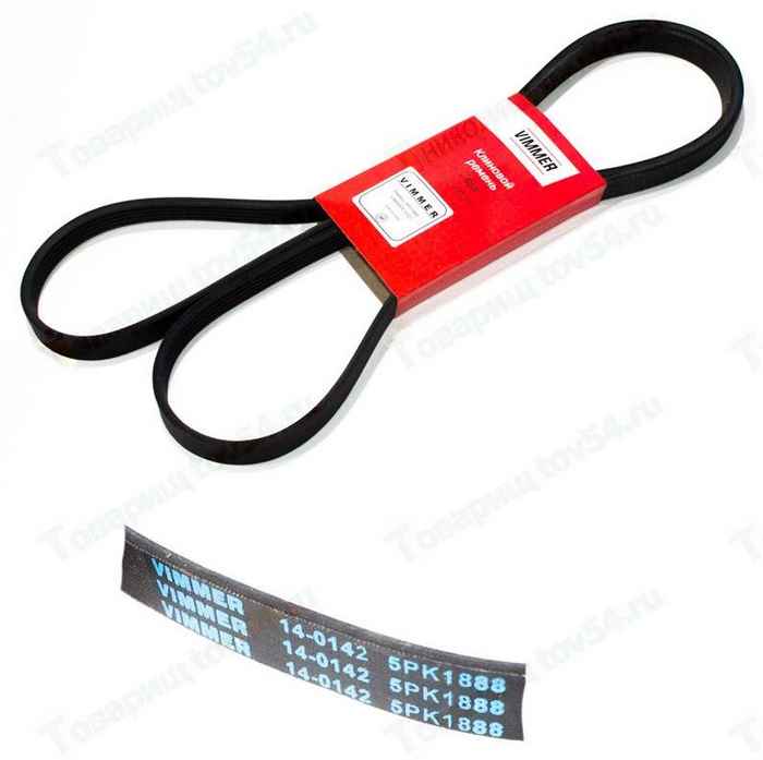 Ремень 5РК1888 ВАЗ 2123 Нива Шевроле <b>VIMMER VMR-5РК1888</b> - изображение