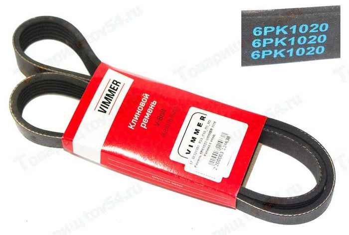 Ремень 6PK1020 ВАЗ 1118 Калина с кондиционером <b>VIMMER VMR-6PK1020</b> - изображение Ремень 6PK1020 ВАЗ 1118 Калина с кондиционером <b>VIMMER VMR-6PK1020</b> - изображение