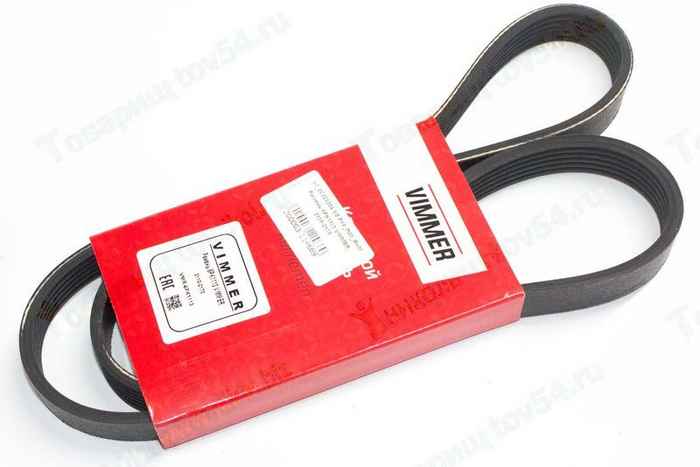 Ремень 6PKВАЗ 1113 2110-2170 <b>VIMMER VMR-6PK1113</b> - изображение