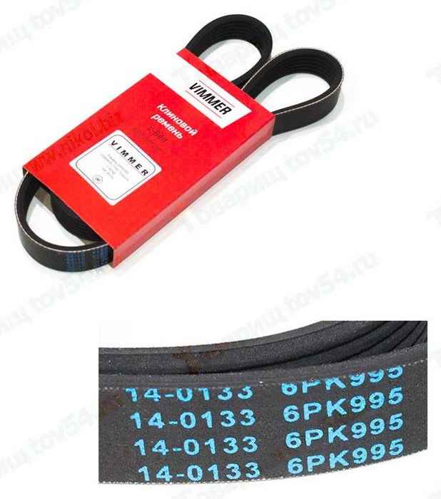 Ремень 6РК995 ВАЗ 2190 Гранта с кондиционером <b>VIMMER VMR-6PK995</b> - изображение