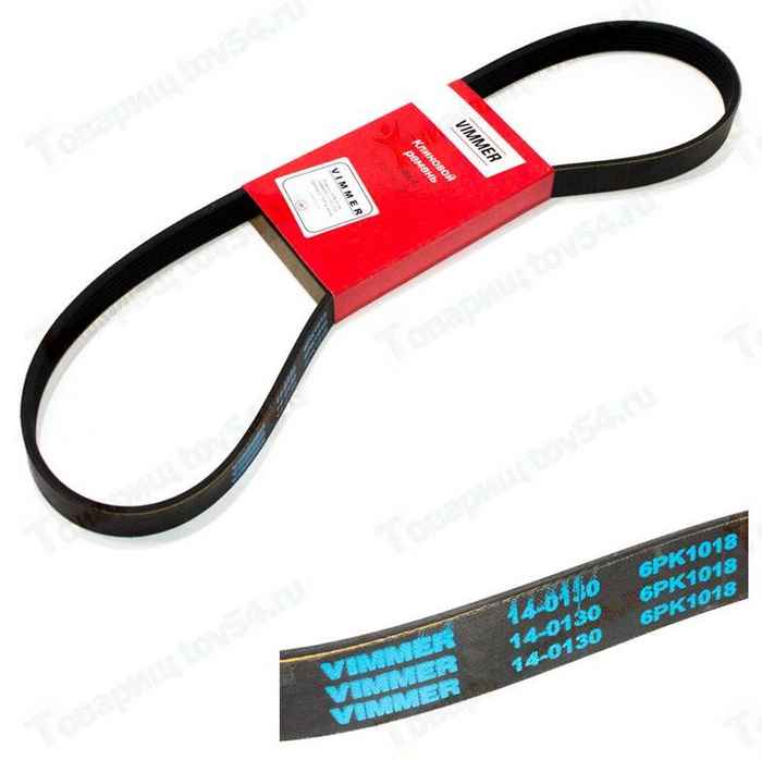 Ремень 6РК1018 ВАЗ 1117-119 Калина С ГУР и кондиционером <b>VIMMER VMR-6РК1018</b> - изображение