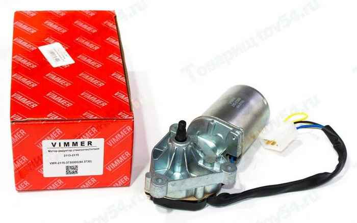 Мотор-редуктор стеклоочистителя ВАЗ 2110, У*З-3163 старого образца (10мм) <b>VIMMER VMR-84.3730</b> - изображение