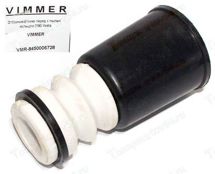 Отбойник+пыльник стойки передней с кольцом ВАЗ 2180 Vesta <b>VIMMER VMR-8450006728</b> - изображение
