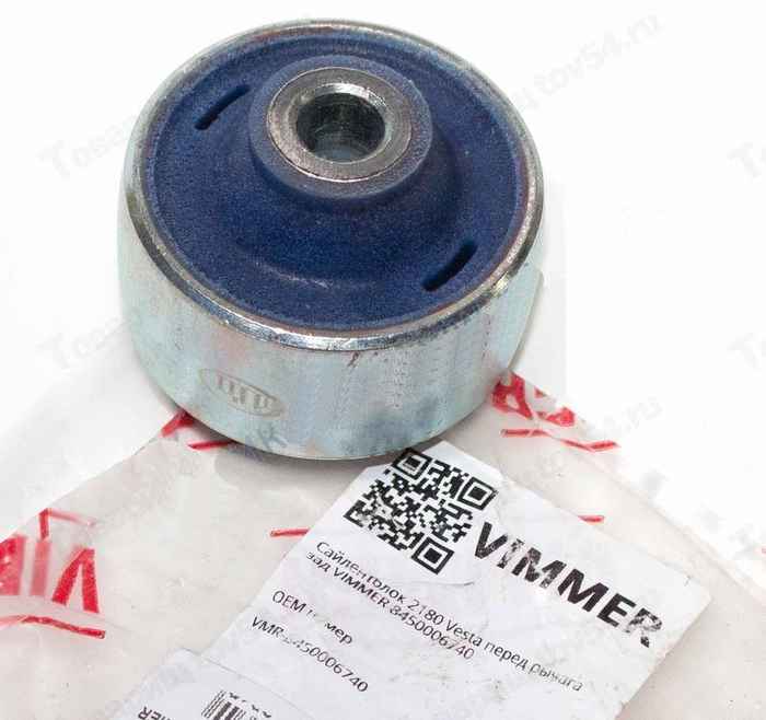 Сайлентблок ВАЗ 2180 Vesta переднего рычага задний полиуретан <b>VIMMER VMR-8450006740-ПУ</b> 8450006740 - изображение