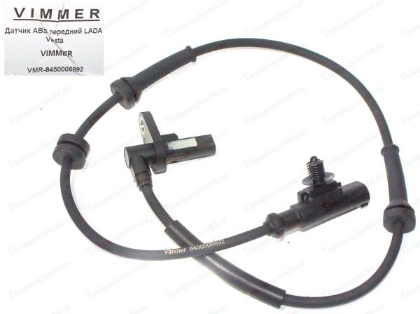 Датчик ABS передний LADA Vesta <b>VIMMER VMR-8450006892</b> - изображение