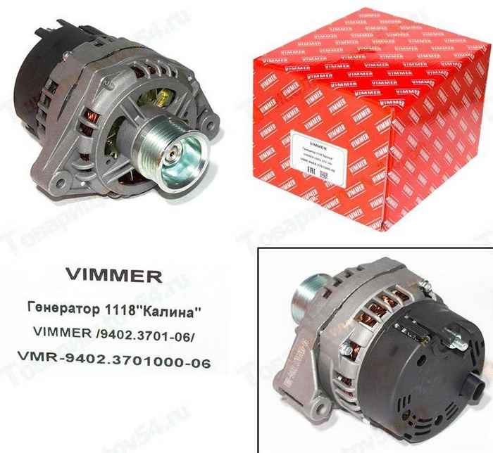Генератор ВАЗ 1118 Калина 9402.3701-06 <b>VIMMER VMR-9402.3701000-06</b> - изображение