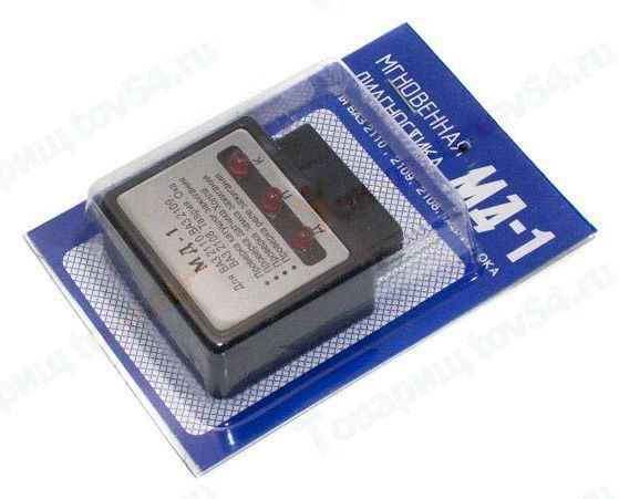 Коммутатор диагностики ВАЗ с бесконтактной системой МД1 <b>VIMMER VMR-MD-1</b> - изображение