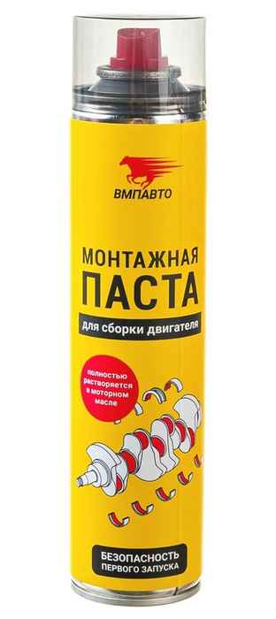 Смазка (паста) монтажная для сборки двигателя MC1630 (400мл) ВМПАВТО 1424 аэрозоль - изображение Смазка (паста) монтажная для сборки двигателя MC1630 (400мл) ВМПАВТО 1424 аэрозоль - изображение