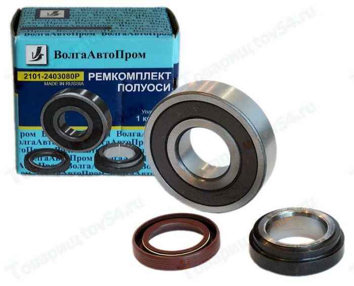 Ремкомплект полуоси ВАЗ 2101 <b>ВОЛГААВТОПРОМ 2101-2403080Р</b> - изображение