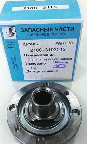 Ступица ВАЗ 2108-2110 передняя в уп. <b>ВолгаАвтоПром 2108-3103012</b> - изображение 2