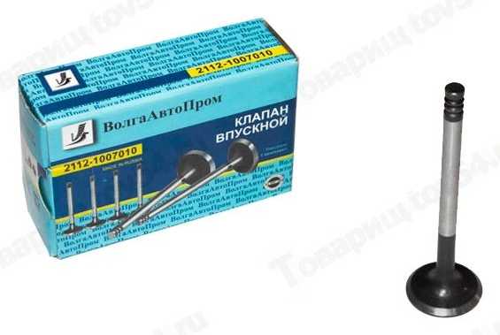 Клапана ГРМ ВАЗ 2112 впуск (8шт) в уп. <b>ВолгаАвтоПром 2112 - 1001010</b> - изображение Клапана ГРМ ВАЗ 2112 впуск (8шт) в уп. <b>ВолгаАвтоПром 2112 - 1001010</b> - изображение