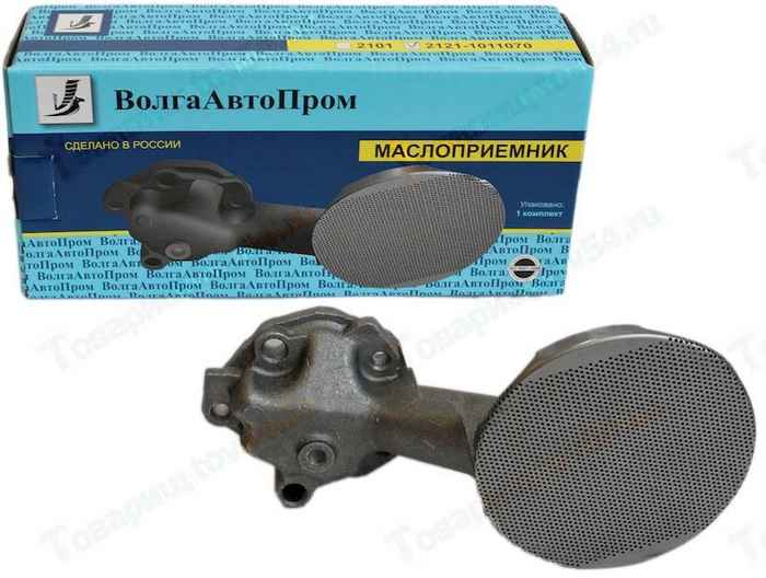 Маслоприемник ВАЗ 2121 Нива <b>ВОЛГААВТОПРОМ 2121-1011070</b> - изображение