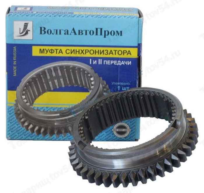 Муфта КПП ВАЗ 2113, 1118 Калина, 2170 Приора, 2190 Гранта (1-2 передачи) (тросовая КПП, вал 2110) в сборе <b>ВОЛГААВТОПРОМ 2181-1701175</b> - изображение