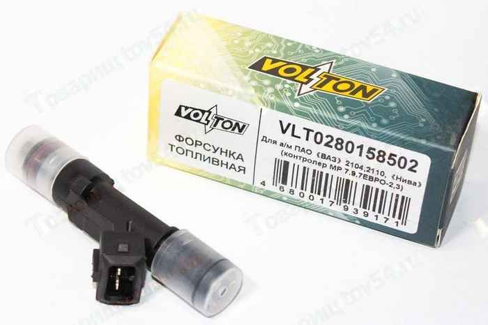 Форсунка топливная ВАЗ 2110, 2107, 21214 8V 1,5i-1,7i <b>VOLTON VLT0280158502</b> (аналог BOSCH 0 280 158 502) - изображение