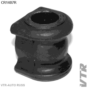 Втулка стабилизатора передней подвески VTR CR1407R - изображение