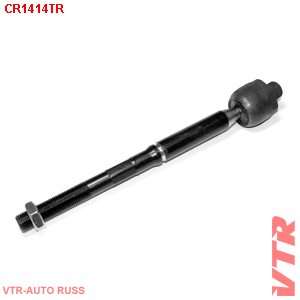 Тяга рулевого управления VTR CR1414TR - изображение Тяга рулевого управления VTR CR1414TR - изображение
