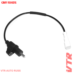 Датчик АБС задней подвески, правый VTR GM1104BS - изображение