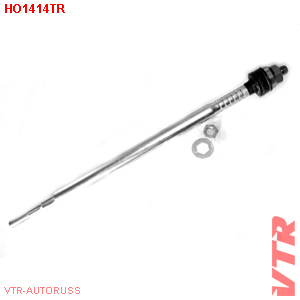 Тяга рулевого управления VTR HO1414TR - изображение