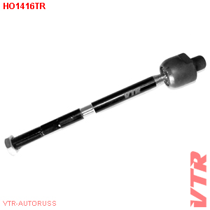 Тяга рулевого управления <b>VTR HO1416TR</b> - изображение