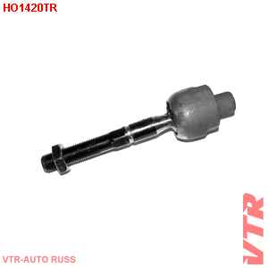 Тяга рулевого управления VTR HO1420TR - изображение
