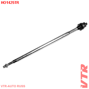 Тяга рулевого управления VTR HO1425TR - изображение