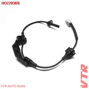 Датчик АБС задней подвески, левый VTR HO2203BS - изображение