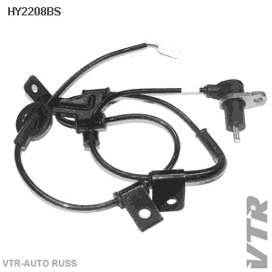 Датчик АБС задней подвески, левый VTR HY2208BS - изображение