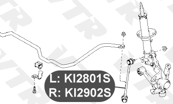 Тяга стабилизатора передней подвески, левая VTR KI2801S - изображение 1