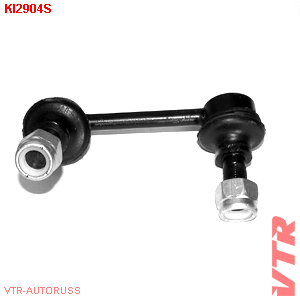 Тяга стабилизатора передней подвески, правая VTR KI2904S - изображение Тяга стабилизатора передней подвески, правая VTR KI2904S - изображение