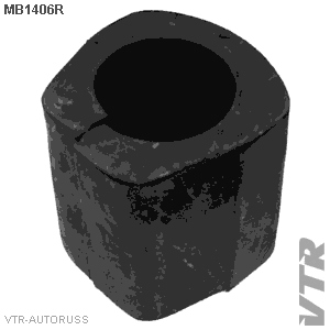 Втулка стабилизатора передней подвески, внутренняя VTR MB1406R - изображение