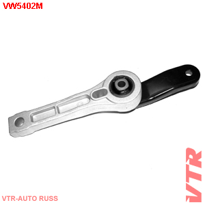 Подушка двигателя, задняя VTR VW5402M - изображение