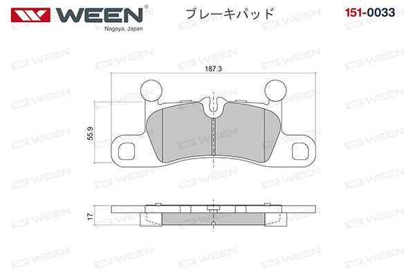 Тормозные колодки, дисковые, задние, VW Touareg (7P5); PORSCHE 911 (991), Cayenne, (компл.), , <b>WEEN 151-0033</b> - изображе Тормозные колодки, дисковые, задние, VW Touareg (7P5); PORSCHE 911 (991), Cayenne, (компл.), , <b>WEEN 151-0033</b> - изображение