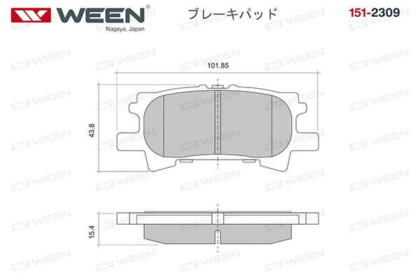 Тормозные колодки, дисковые, задние, LEXUS RX II; TOYOTA Highlander, Harrier, (компл.), , <b>WEEN 151-2309</b> - изображение Тормозные колодки, дисковые, задние, LEXUS RX II; TOYOTA Highlander, Harrier, (компл.), , <b>WEEN 151-2309</b> - изображение