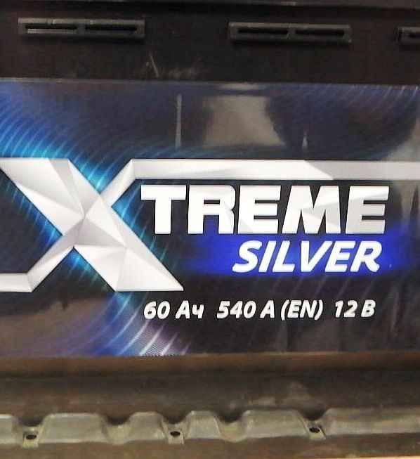 Аккумулятор ширококлеммный оп (L -+) 60Ач X-treme SILVER L2.0 (=6СТ60.0) - изображение 1