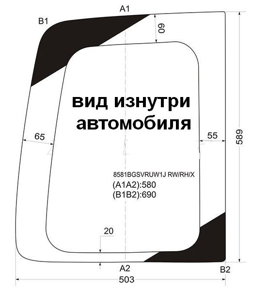 Стекло заднее (распашной двери) правое Volkswagen CADDY KOMBI VAN 2004- <b>XYG 8581BGSVRUW1J RW/RH/X</b> - изображение