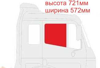 Стекло переднее правое опускное HINO RANGER CABOVER TRUCK FD / FG / GK / FF / Y630 STANDARD BODY 1989- <b>XYG Y630 FD/RH</b> - изображение