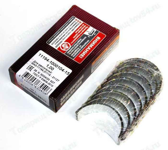 Вкладыши Калина, Приора (дв.ВАЗ 11194, 21126 16кл) шатунные 1,00 <b>ЗМЗ 11194-1000104-15</b> - изображение Вкладыши Калина, Приора (дв.ВАЗ 11194, 21126 16кл) шатунные 1,00 <b>ЗМЗ 11194-1000104-15</b> - изображение