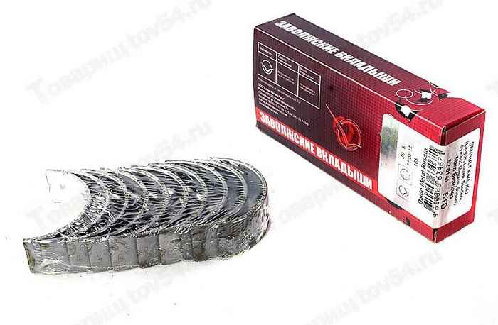 Вкладыши LADA Largus, Renault Logan, Sandero, Megane (дв.K4) коренные 0,00 <b>ДАЙДО МЕТАЛЛ РУСЬ (ЗМЗ) 52041</b> (520141 STD) - Вкладыши LADA Largus, Renault Logan, Sandero, Megane (дв.K4) коренные 0,00 <b>ДАЙДО МЕТАЛЛ РУСЬ (ЗМЗ) 52041</b> (520141 STD) - изображение