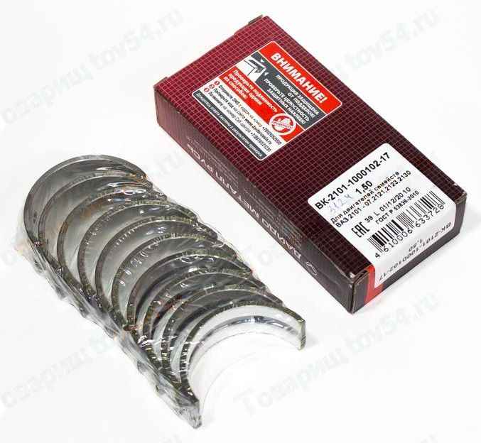 Вкладыши ВАЗ 2101 коренные 1,50 <b>ЗМЗ ВК-2101-1000102-17</b> - изображение