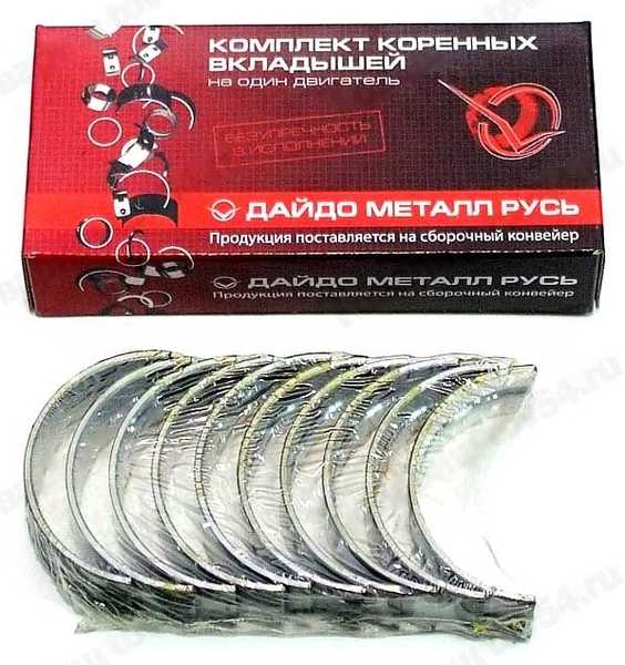 Вкладыши ВАЗ 2108 коренные 0,05 <b>ЗМЗ ВК-2108-1000102-15</b> - изображение