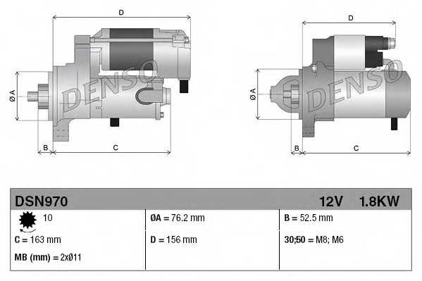 Стартер 1,8кВт для PORSCHE 911(997), BOXSTER(987), BOXSTER Spyder(987), CAYMAN(987) <b>DENSO DSN970</b> - изображение 3