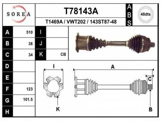 Приводной вал EAI T78143A - изображение