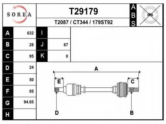 Приводной вал EAI T29179 - изображение
