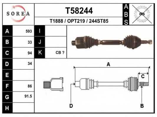 Приводной вал EAI T58244 - изображение Приводной вал EAI T58244 - изображение