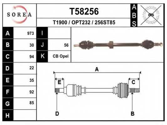 Приводной вал EAI T58256 - изображение