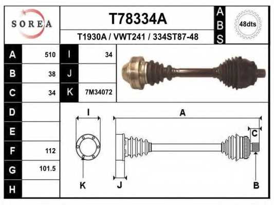 Приводной вал EAI T78334A - изображение