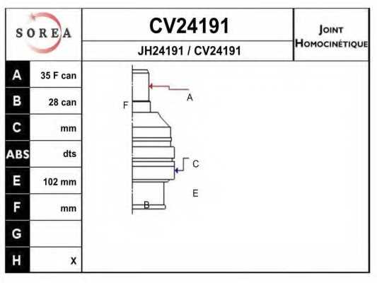 Шарнирный комплект приводного вала EAI CV24191K - изображение Шарнирный комплект приводного вала EAI CV24191K - изображение