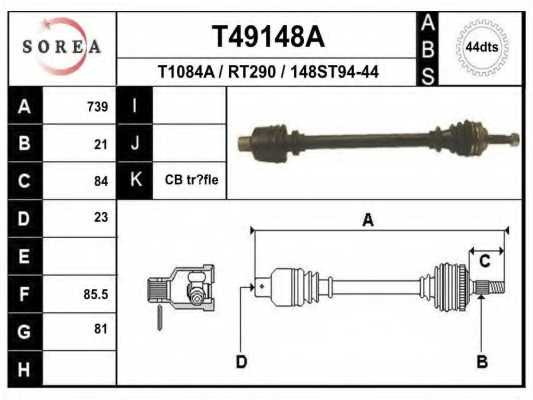 Приводной вал EAI T49148A - изображение Приводной вал EAI T49148A - изображение