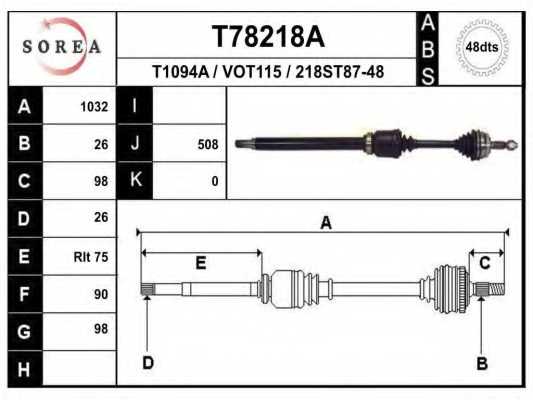 Приводной вал EAI T78218A - изображение Приводной вал EAI T78218A - изображение